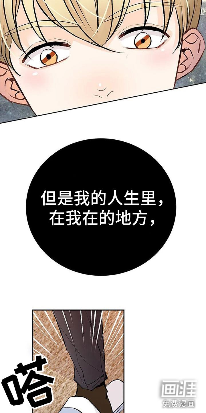 第10章：任性的侄女
