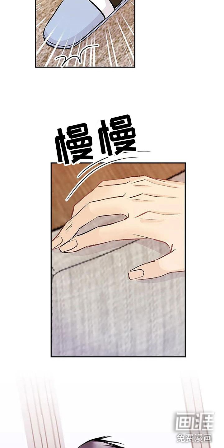 第10章：任性的侄女
