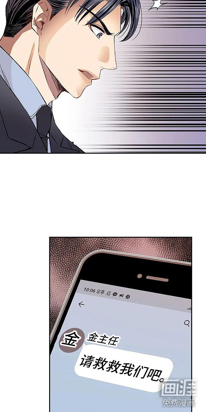 第10章：任性的侄女