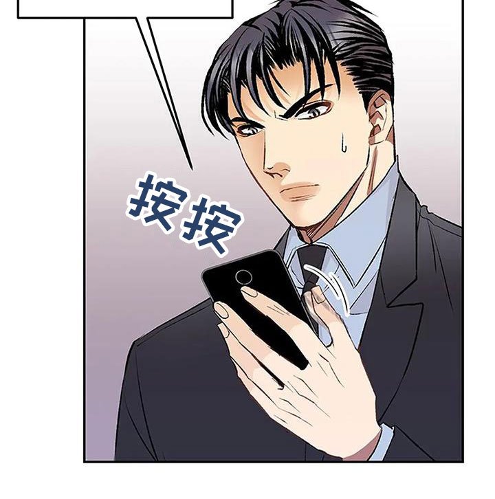第10章：任性的侄女