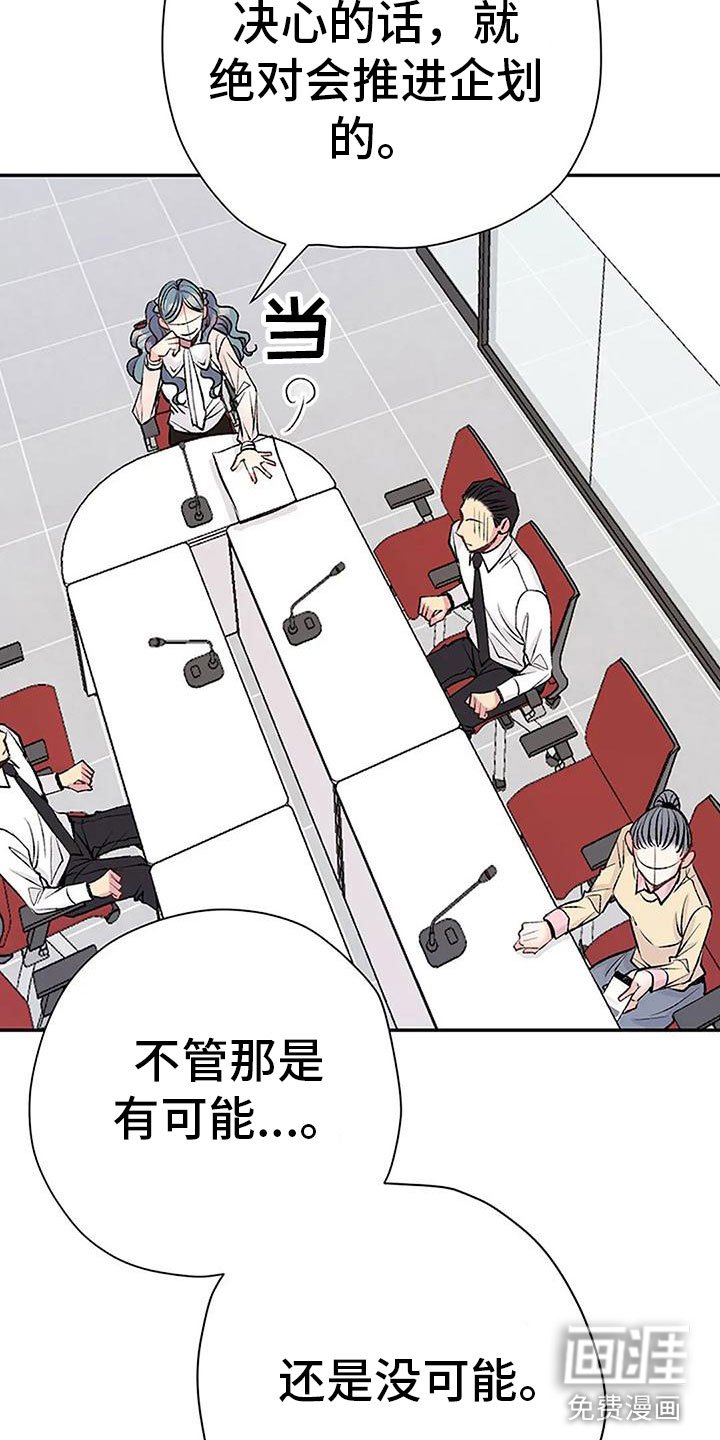 第10章：任性的侄女