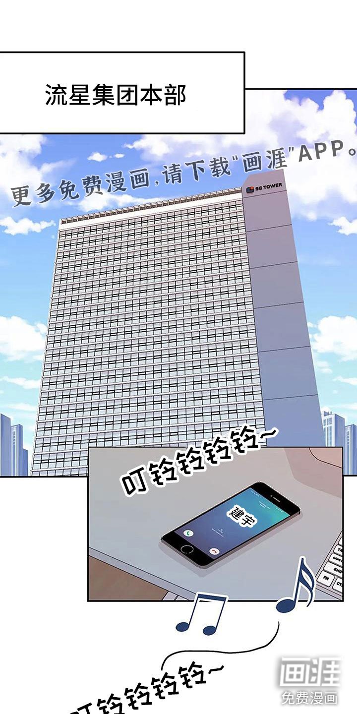 第11章：逼迫