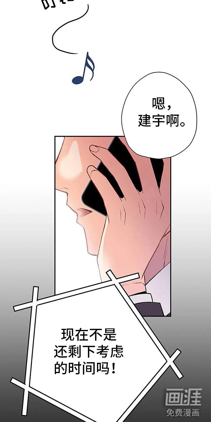 第11章：逼迫