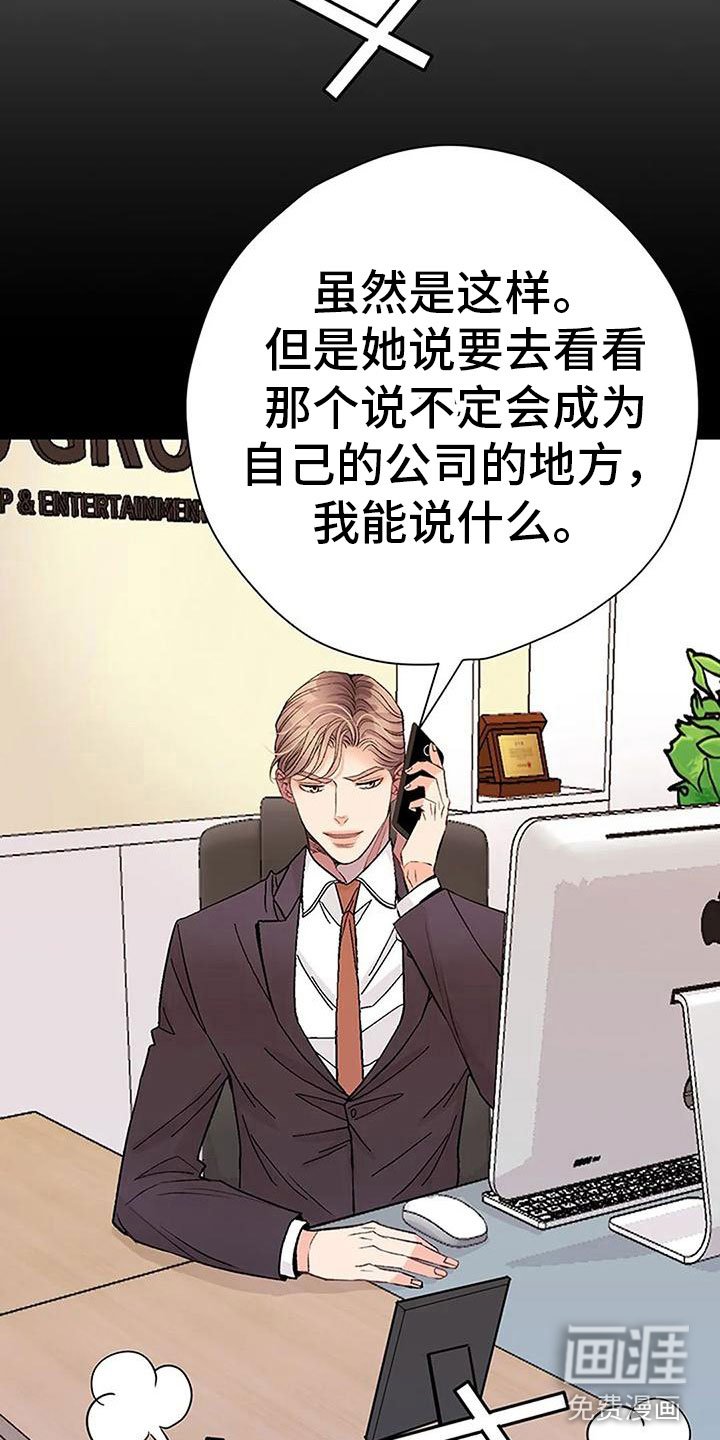 第11章：逼迫