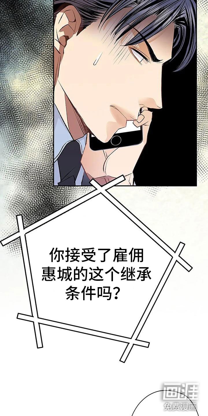 第11章：逼迫