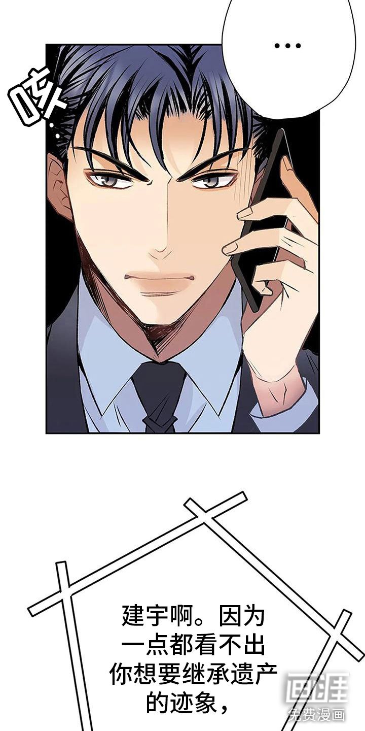 第11章：逼迫
