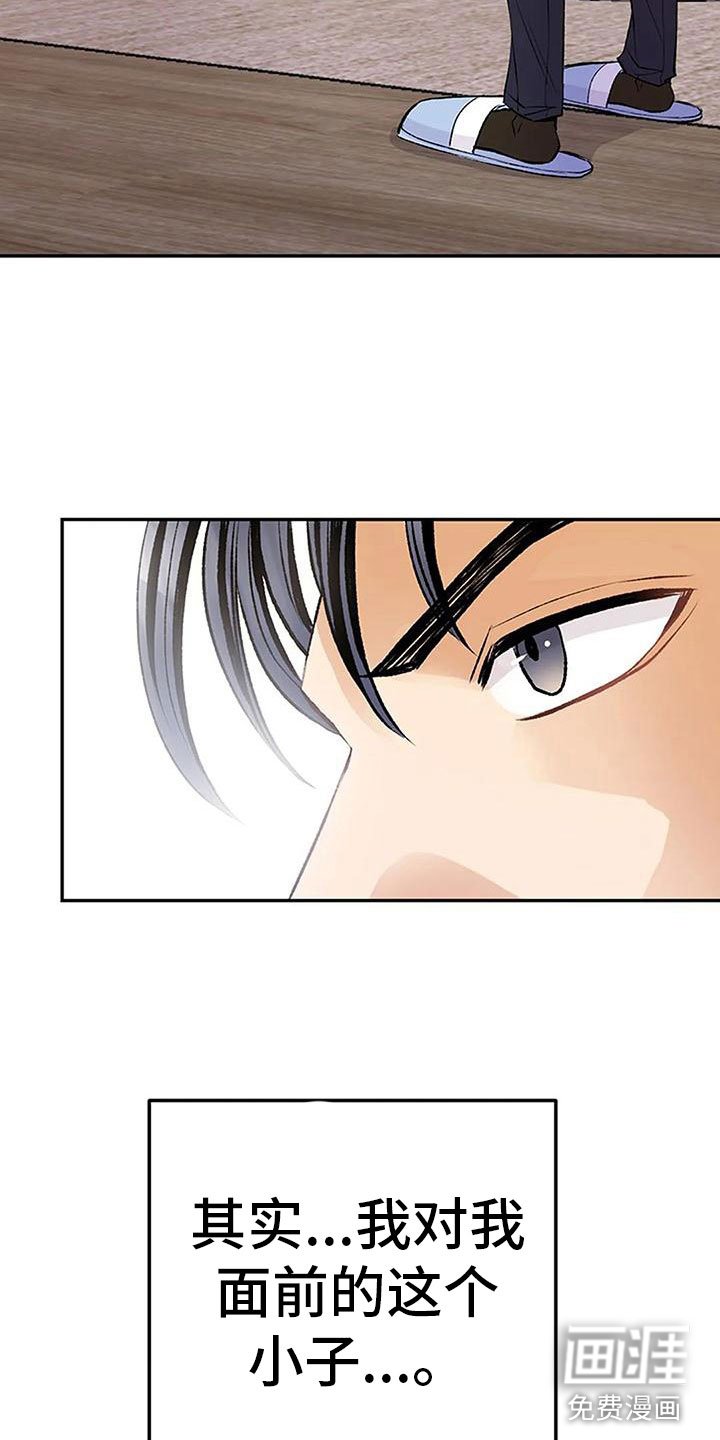 第11章：逼迫