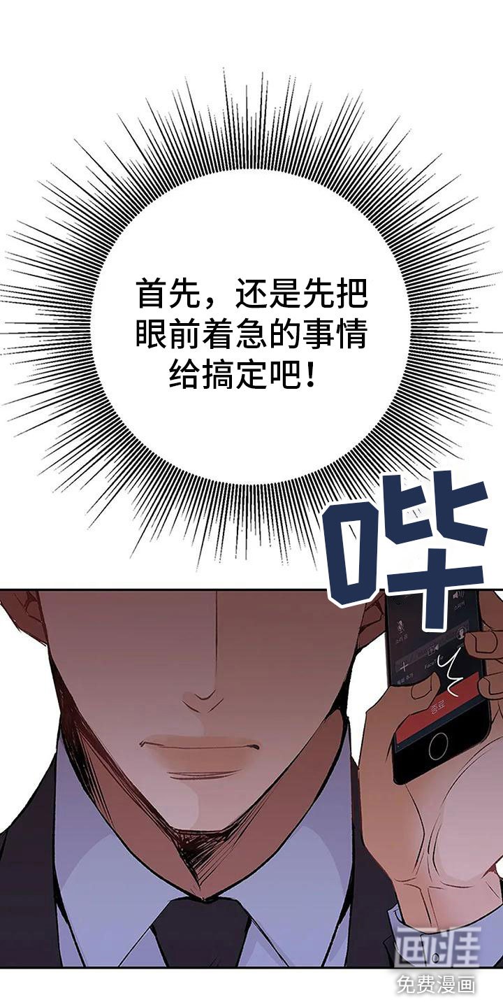 第11章：逼迫