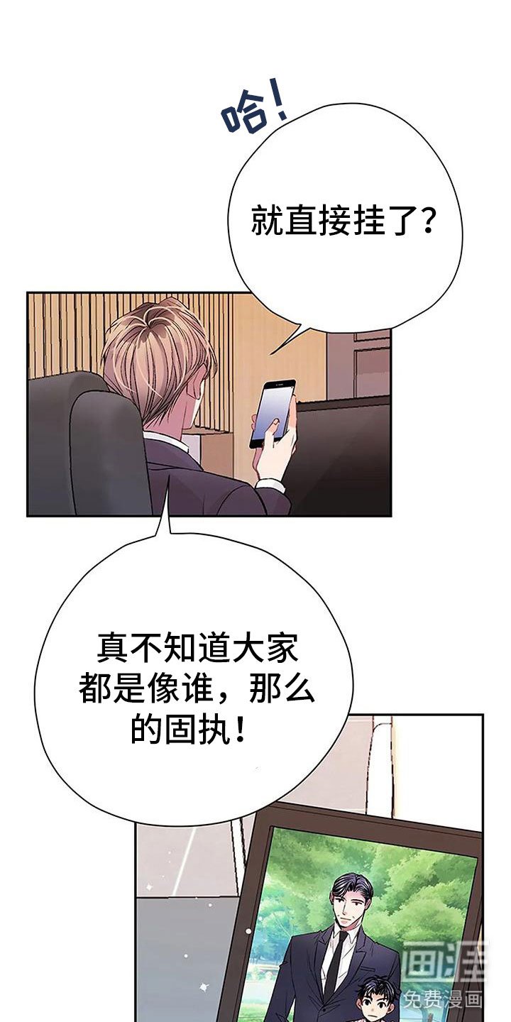 第11章：逼迫