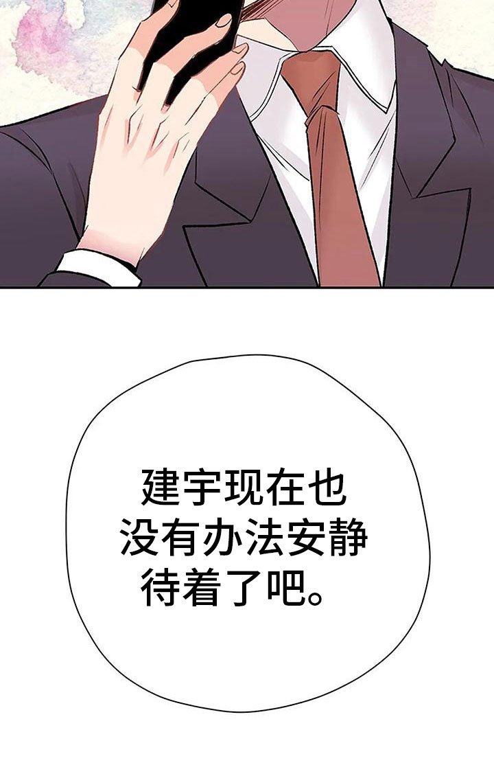 第11章：逼迫