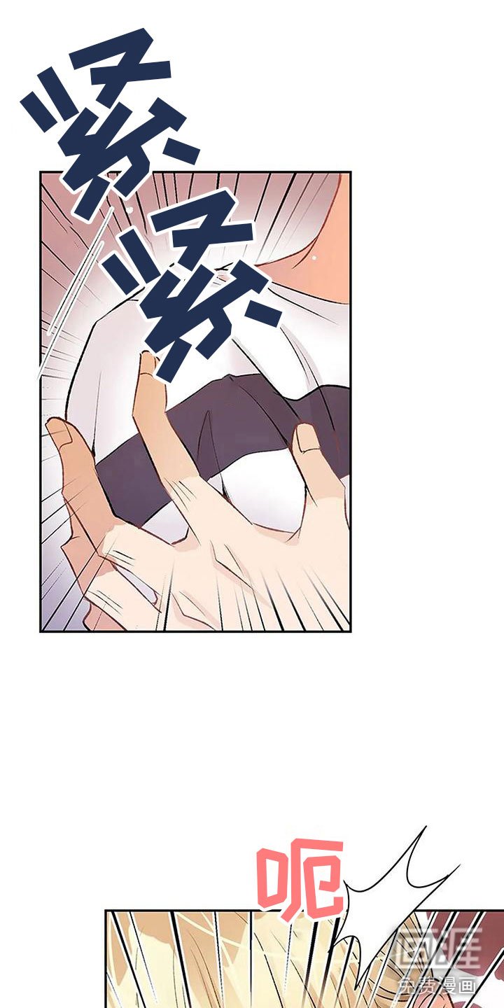 第11章：逼迫