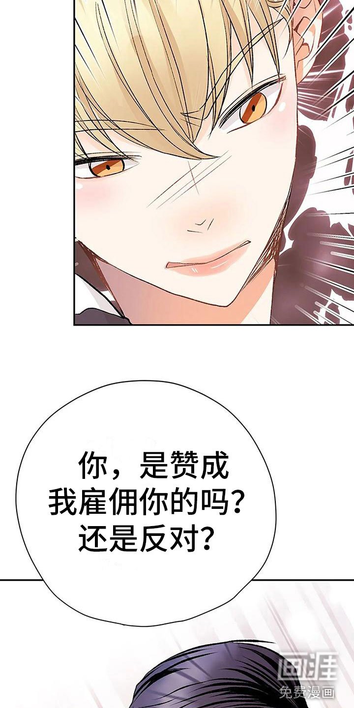 第11章：逼迫