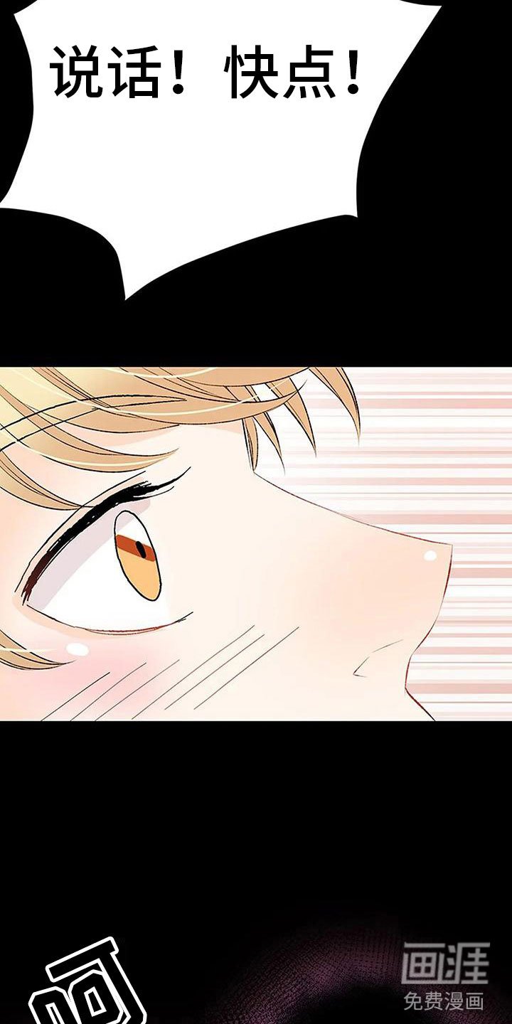 第11章：逼迫