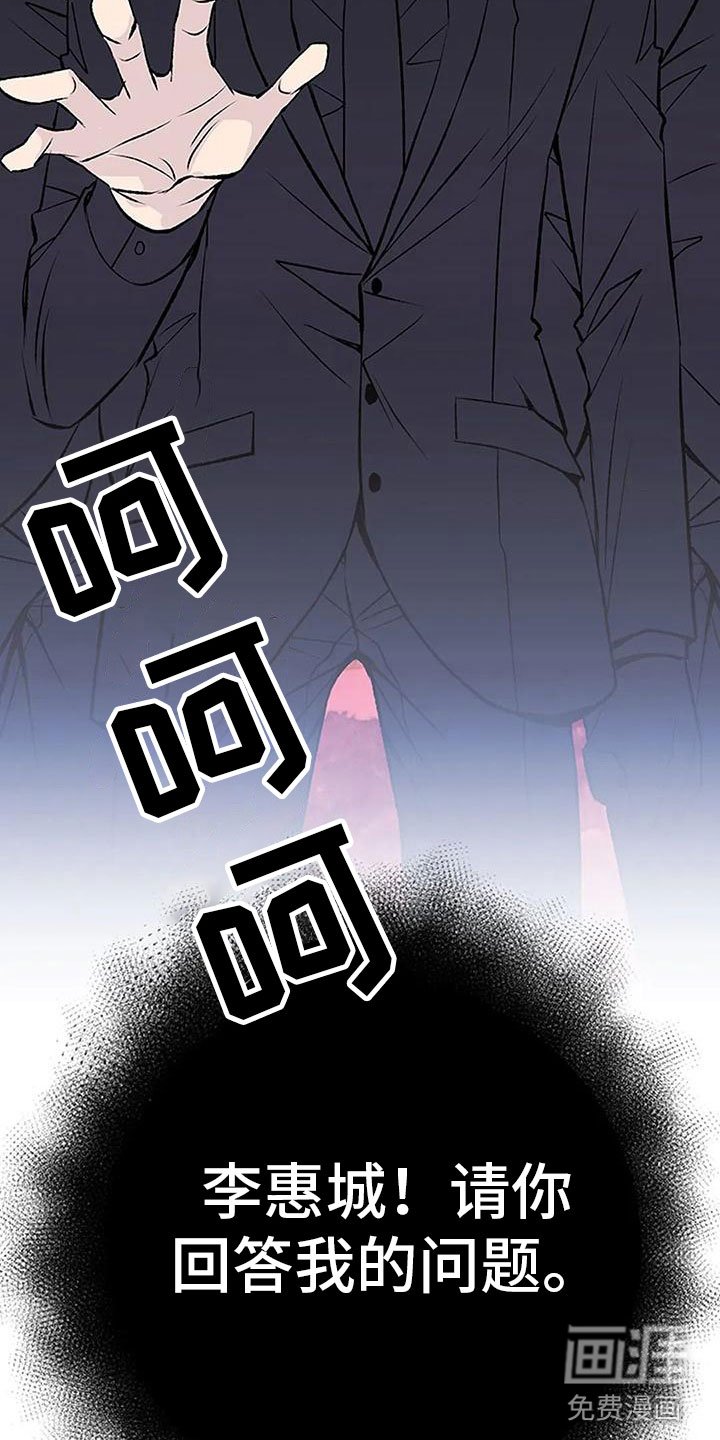 第11章：逼迫