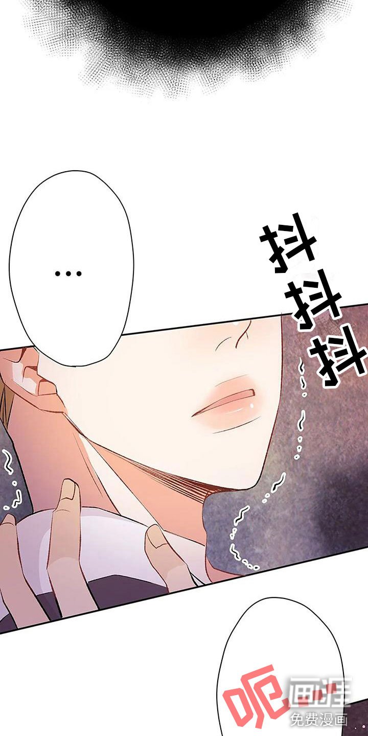 第11章：逼迫