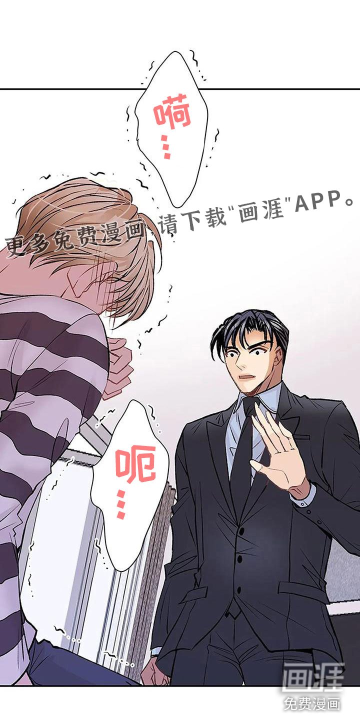 第12章：我来继承
