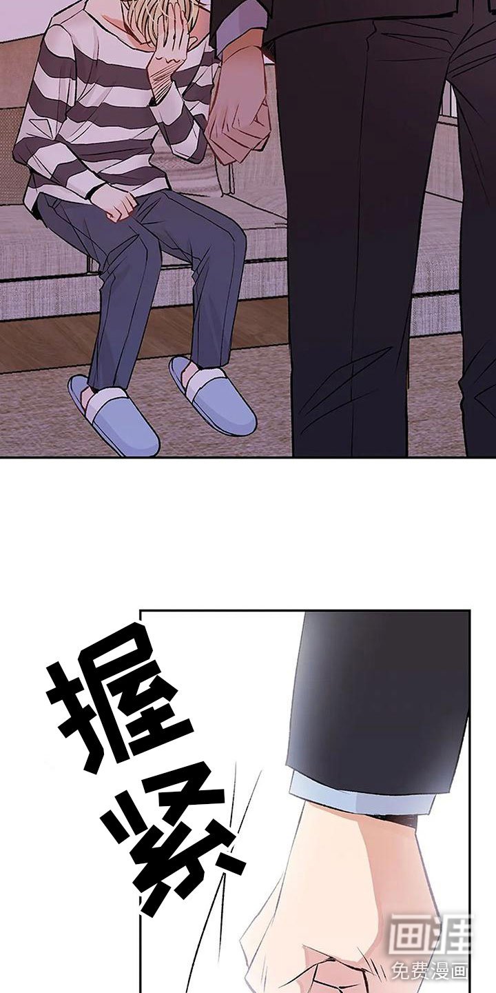 第12章：我来继承