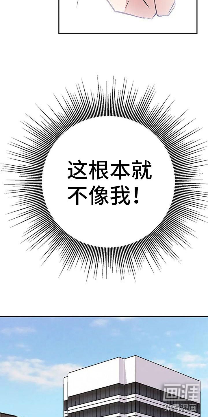 第12章：我来继承