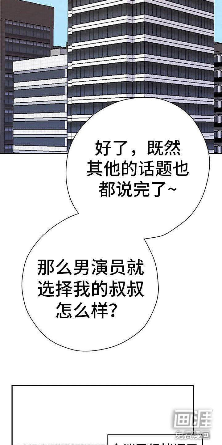 第12章：我来继承