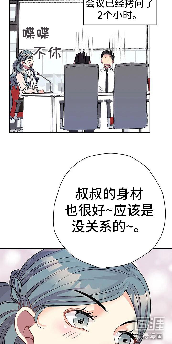 第12章：我来继承