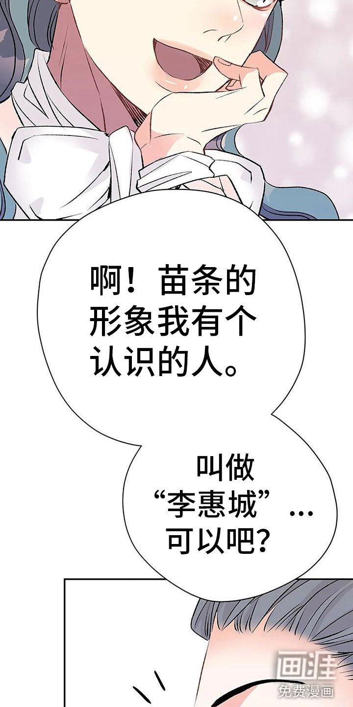 第12章：我来继承