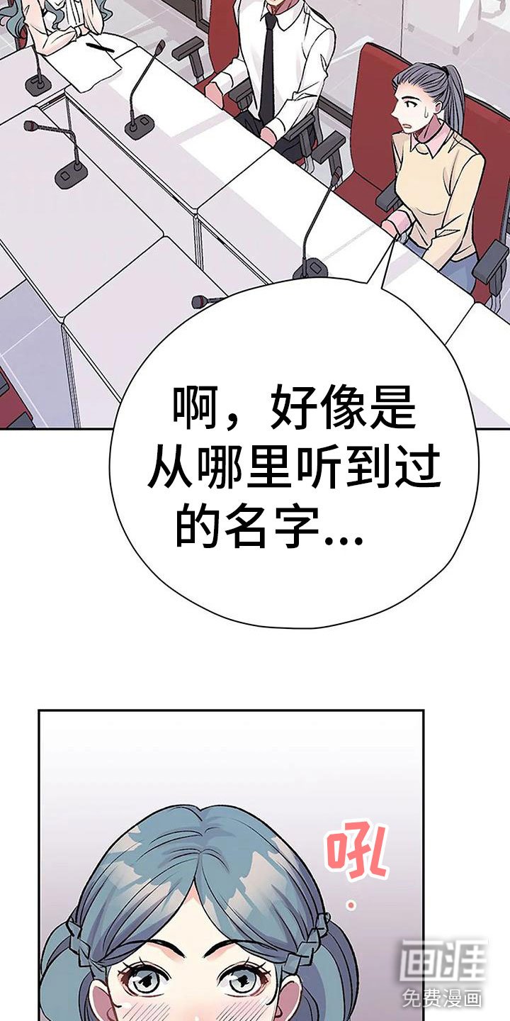 第12章：我来继承