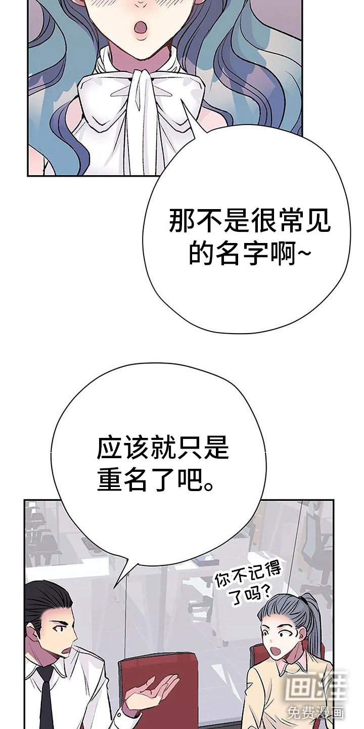 第12章：我来继承