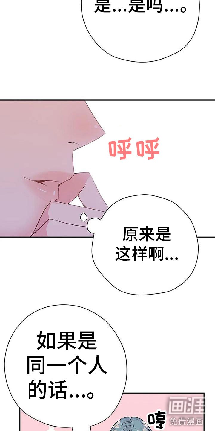 第12章：我来继承