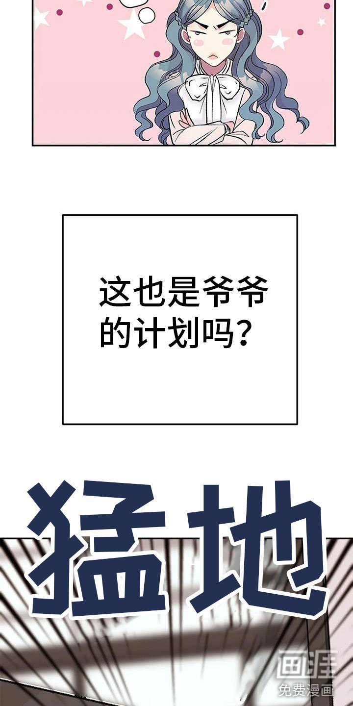 第12章：我来继承
