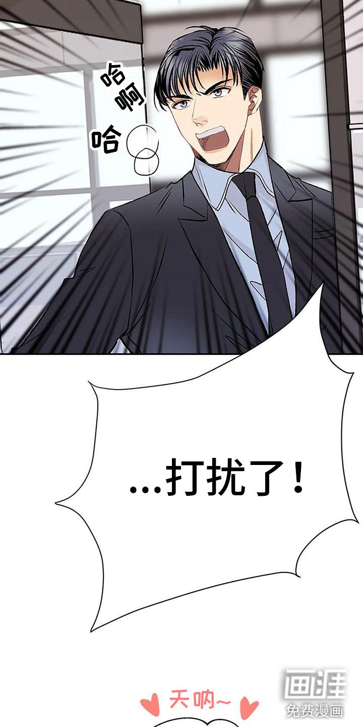 第12章：我来继承