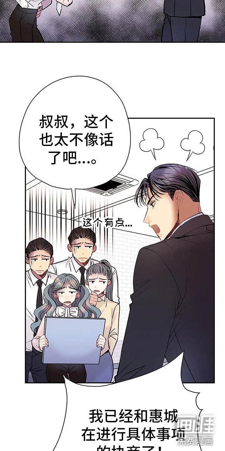 第12章：我来继承