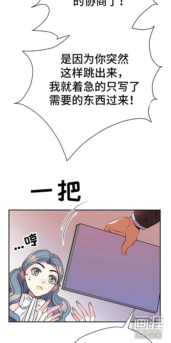 第12章：我来继承