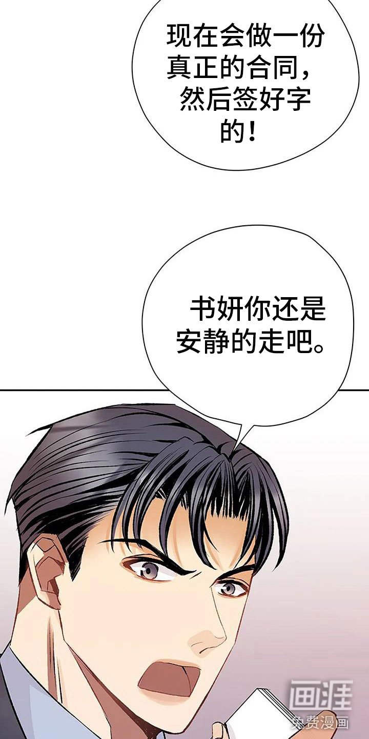 第12章：我来继承