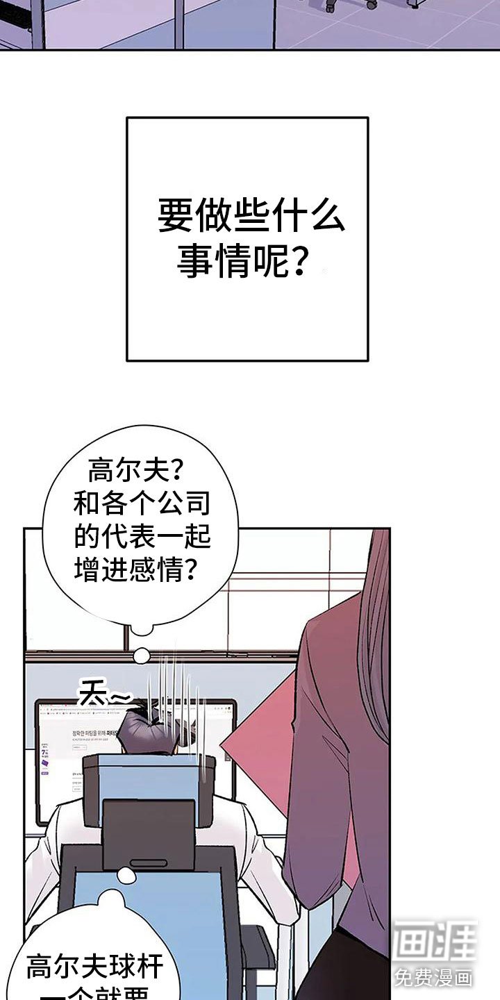 第12章：我来继承