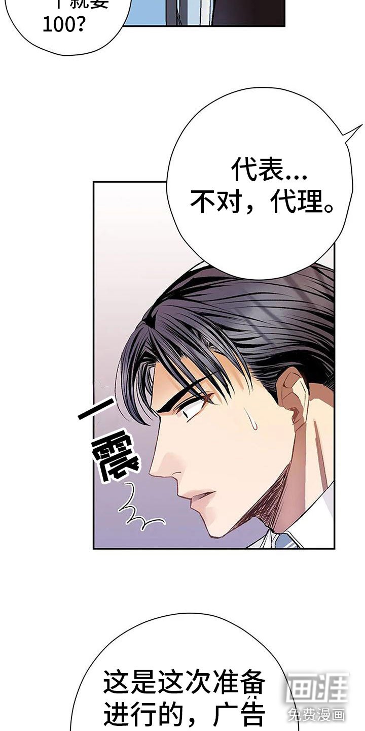 第12章：我来继承