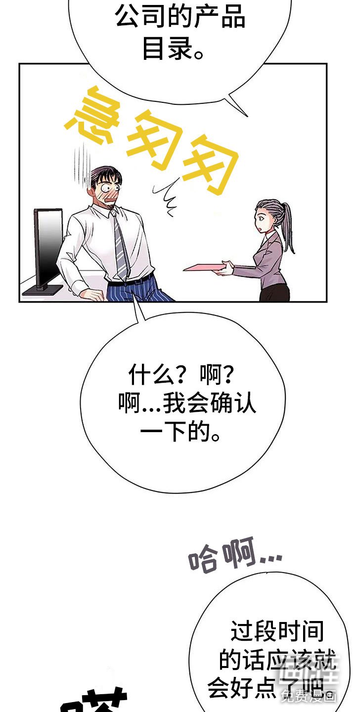 第12章：我来继承