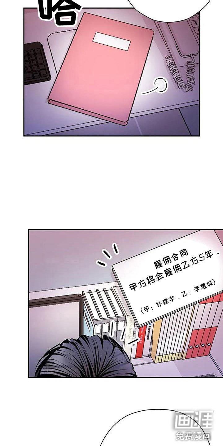 第12章：我来继承