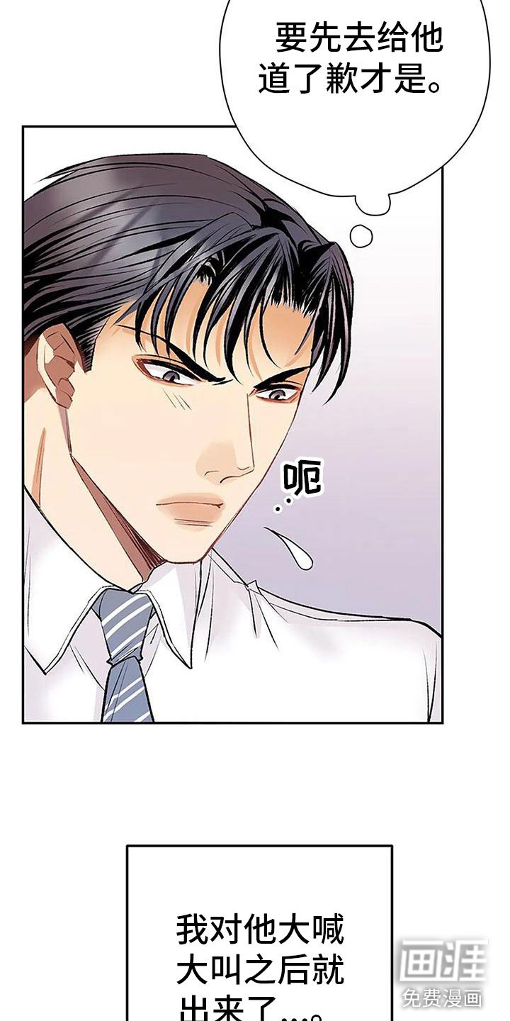 第12章：我来继承