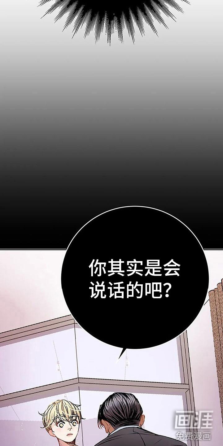 第13章：愧疚