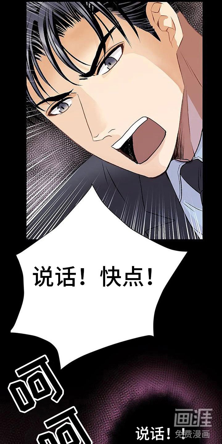 第13章：愧疚