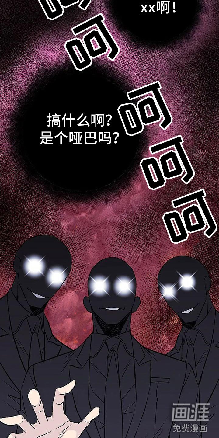第13章：愧疚