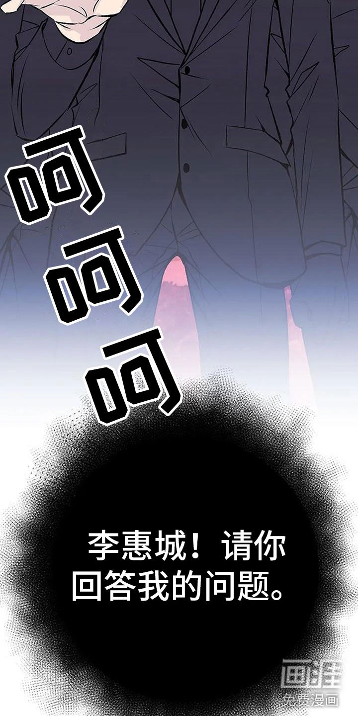 第13章：愧疚
