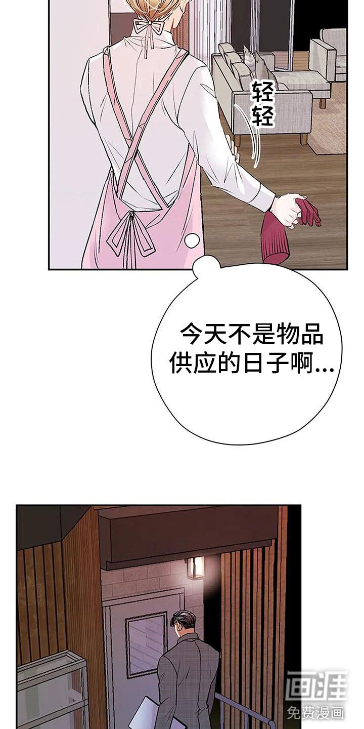 第13章：愧疚