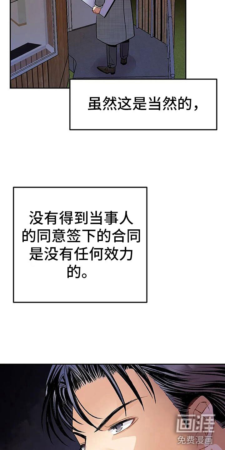 第13章：愧疚