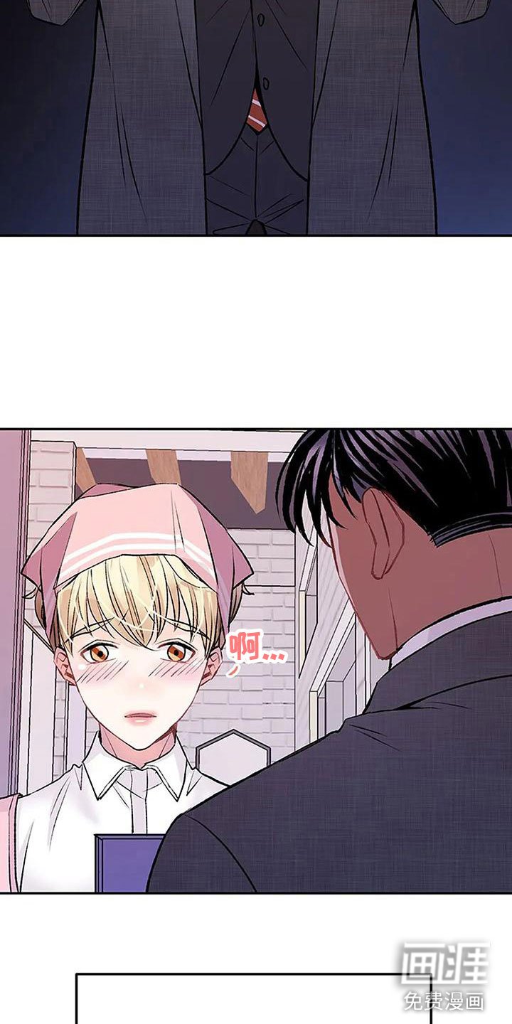 第13章：愧疚
