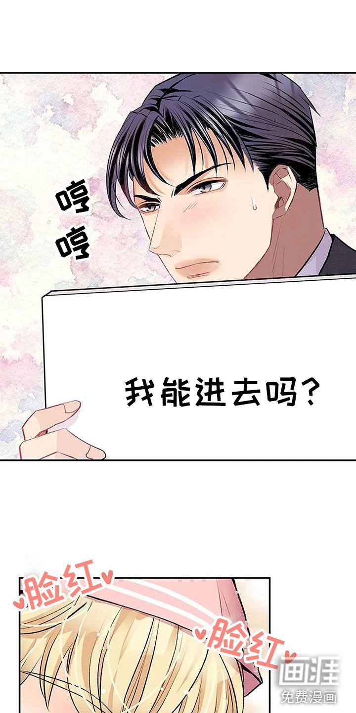 第13章：愧疚