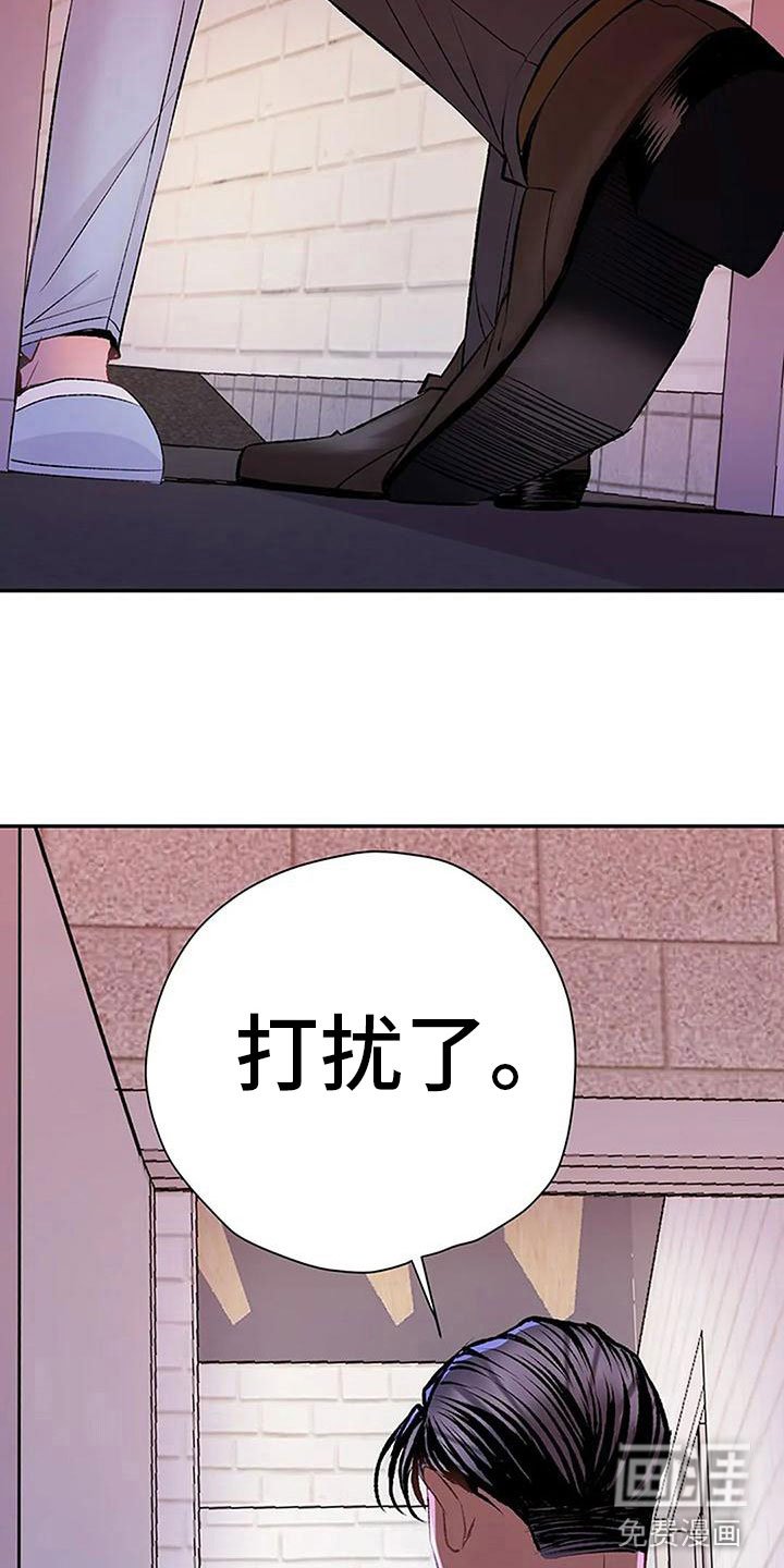 第13章：愧疚
