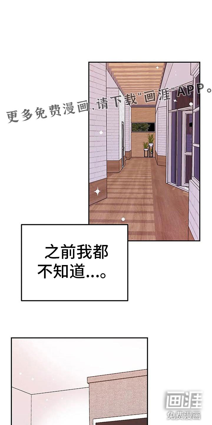 第14章：早安吻