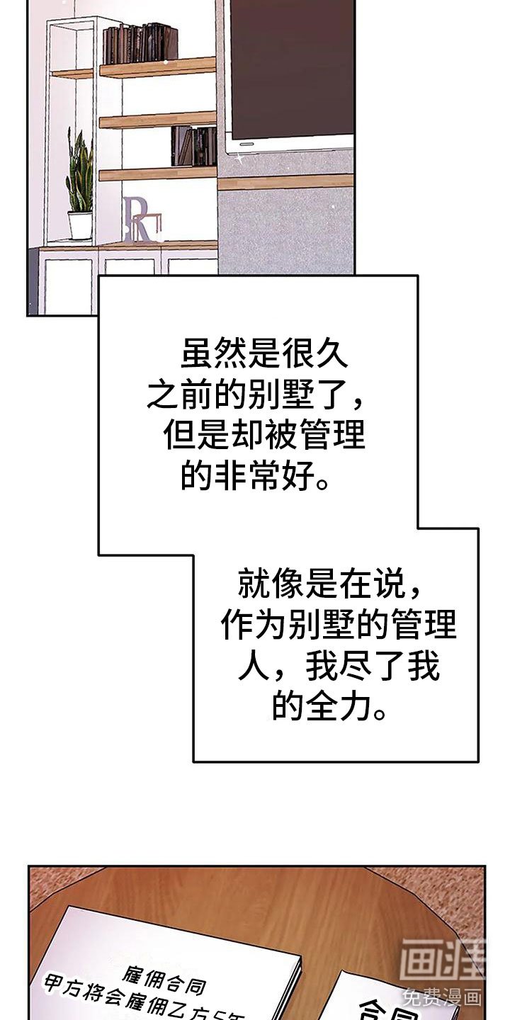 第14章：早安吻
