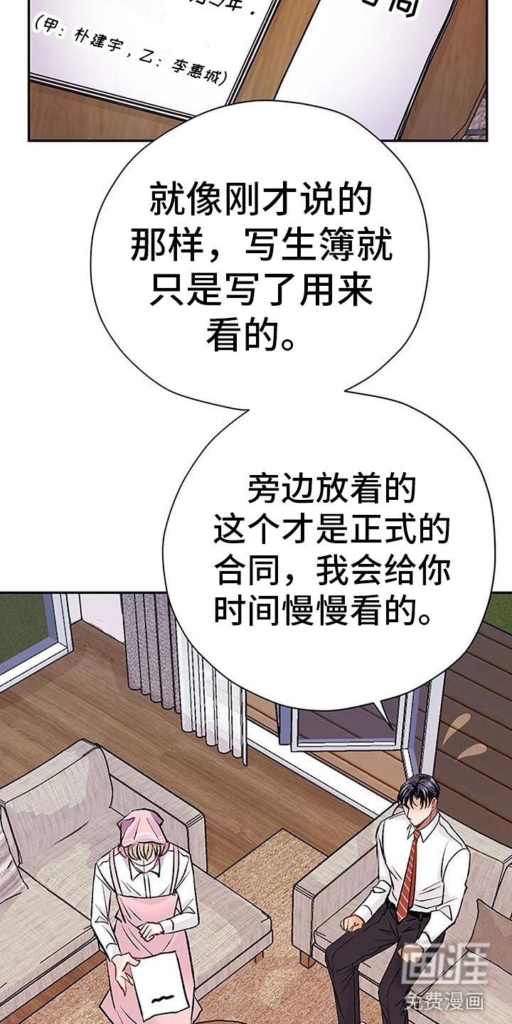 第14章：早安吻
